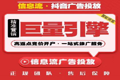 竞价广告的优化之道：某企业与竞价推广公司的合作经验分享
